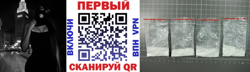АМФ 98%  где купить наркоту  Новодвинск 