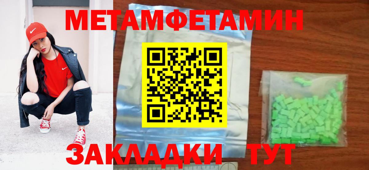 Amphetamine Розовый Новодвинск