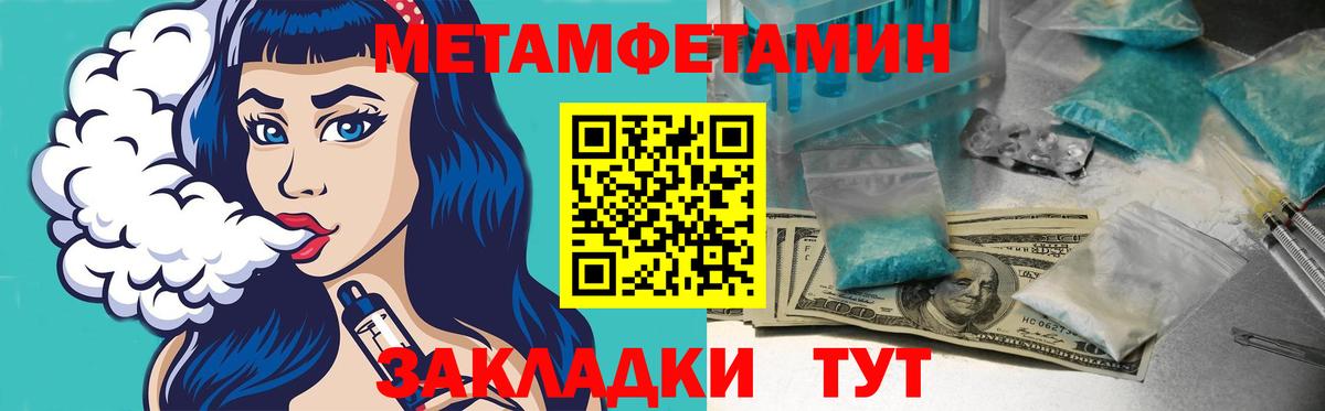 Amphetamine  Вход с VPN  Новодвинск  Амфетамин 98%  АМФ 