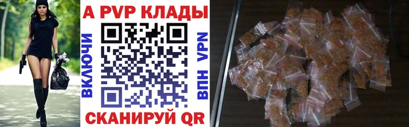 A-PVP СК КРИС  MEGA зеркало  Новодвинск 