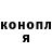 Кокаин Эквадор Kevin Thornhill