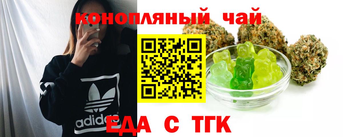 Canna-Cookies марихуана  Вход с VPN  Новодвинск 