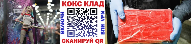 сколько стоит  Новодвинск  COCAIN FishScale 