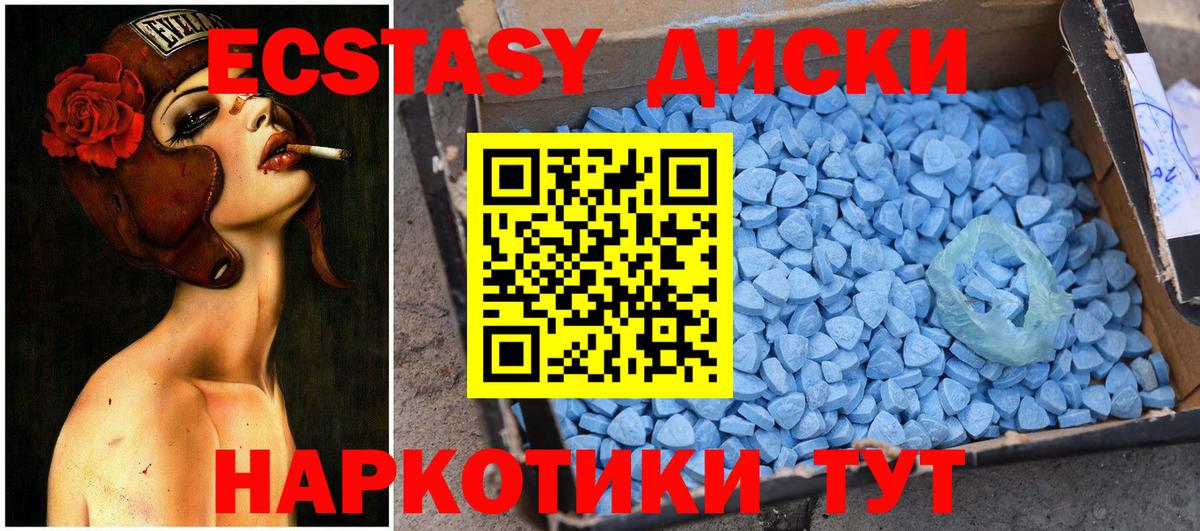 Новодвинск  Ecstasy louis Vuitton  Экстази  Вход с VPN 