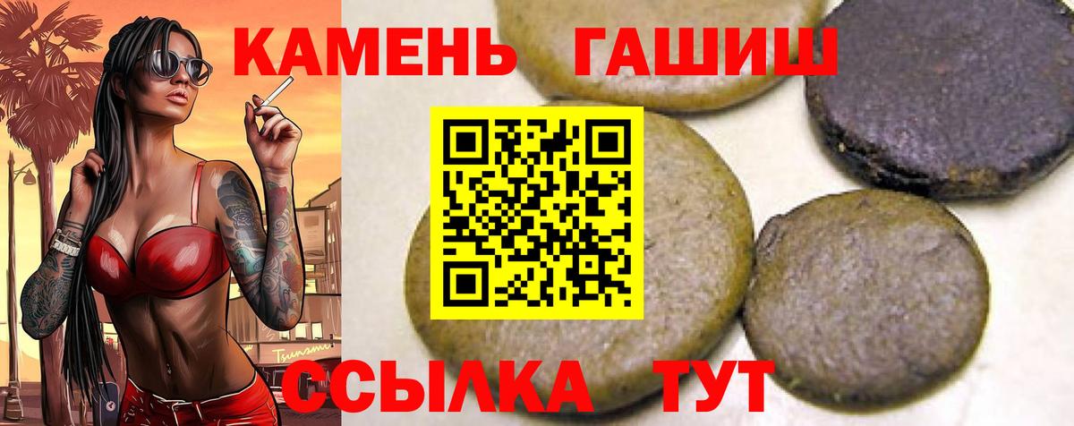 ГАШИШ VHQ Новодвинск