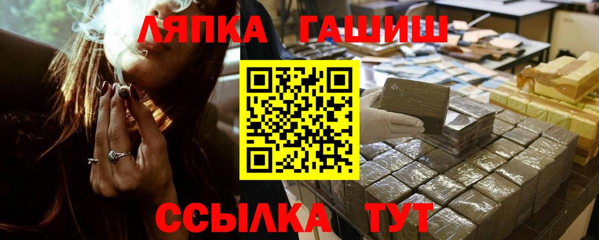 закладки  ГАШ убойный  Вход с VPN  Новодвинск  ГАШИШ убойный  ГАШИШ 