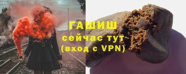 прущие крисы Армянск
