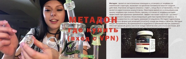 прущие крисы Армянск