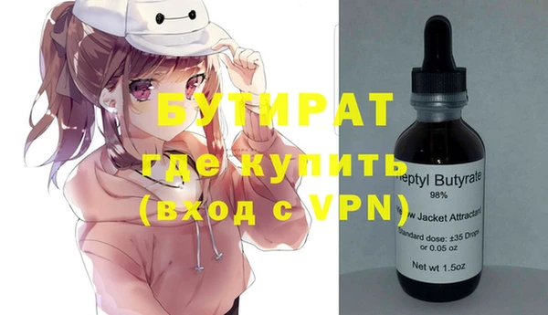 прущие крисы Армянск