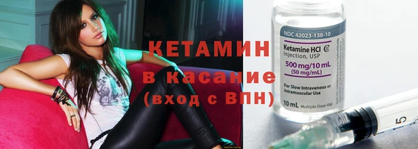 прущие крисы Армянск