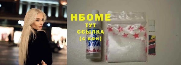 гидропоника Аркадак