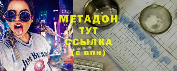 гидропоника Аркадак