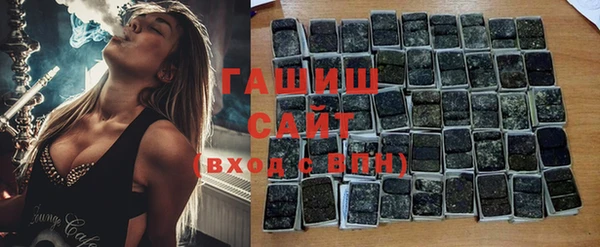гидропоника Аркадак