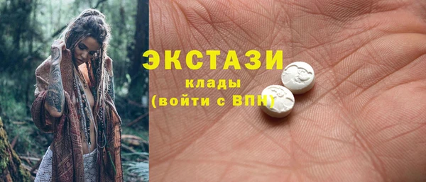 прущие крисы Армянск