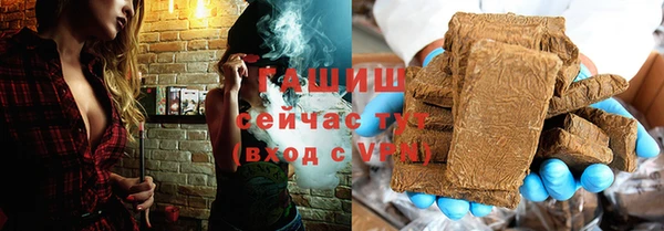 прущие крисы Армянск