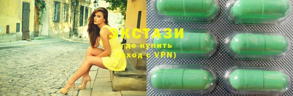 прущие крисы Армянск
