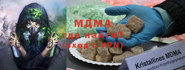 меф Арсеньев