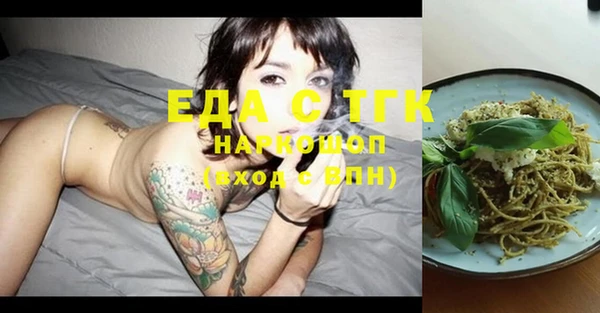 гидропоника Аркадак