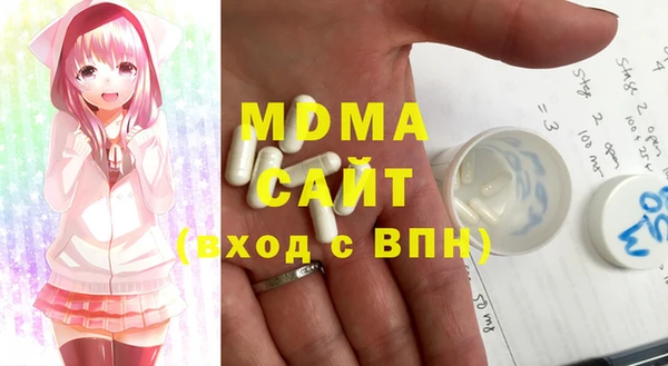 мдма Балахна