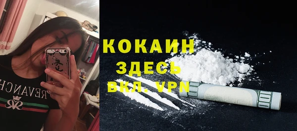 гидропоника Аркадак