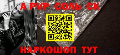мефедрон Татарск