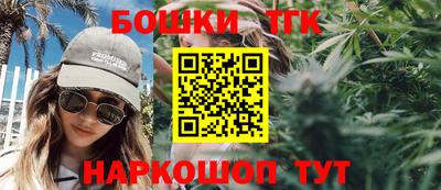 мефедрон Татарск