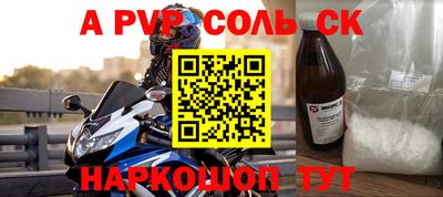 гидропоника Тулун