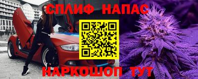 сатива Туймазы