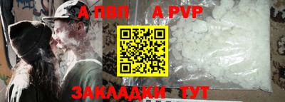 мефедрон Татарск