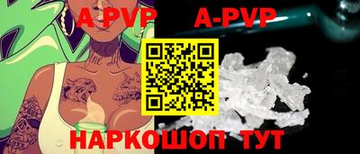 скорость mdpv Тара