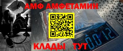 сатива Туймазы