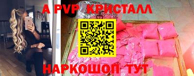 мефедрон Татарск