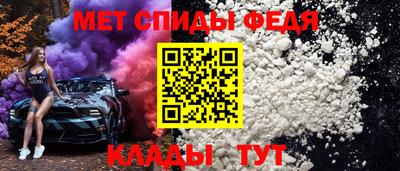скорость mdpv Тара