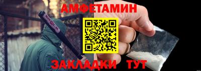 мефедрон Татарск