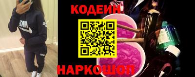 мефедрон Татарск