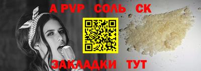 сатива Туймазы