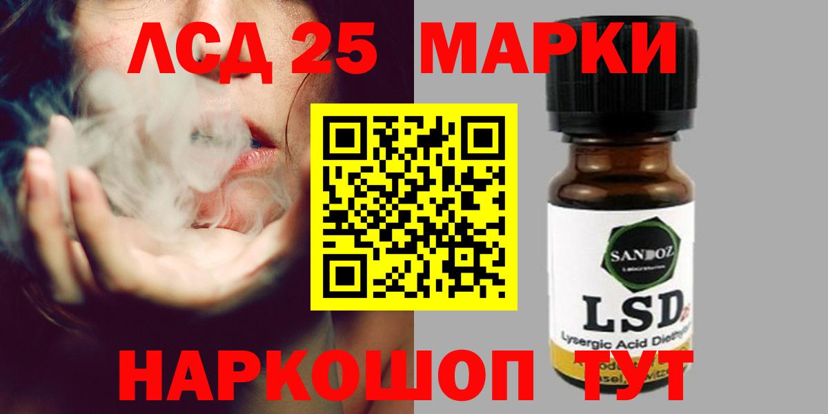 Лсд 25 экстази  Вход с VPN  Новодвинск  Лсд 25 экстази ecstasy  Лсд 25 экстази кислота 