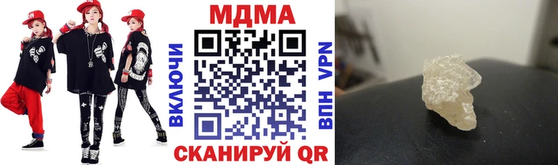 MDMA Molly  где можно купить наркотик  Новодвинск 