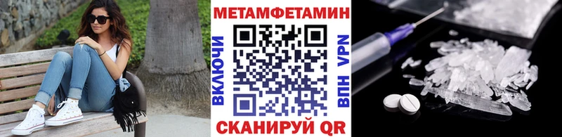 Метамфетамин Декстрометамфетамин 99.9% Новодвинск