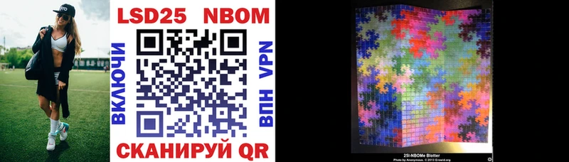 Марки N-bome 1,5мг  Новодвинск 