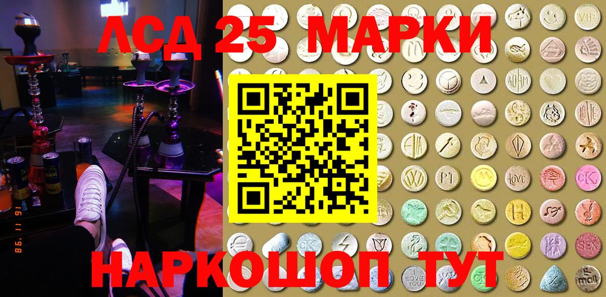 Наркотические марки 1,5мг  Марки NBOMe  Вход с VPN  Новодвинск  Наркотические марки 1,5мг 