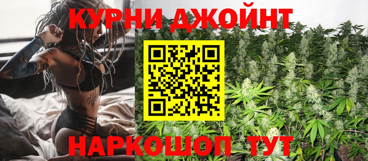 Шишки марихуана SATIVA & INDICA Новодвинск
